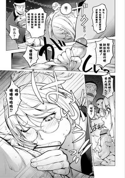 第361页图