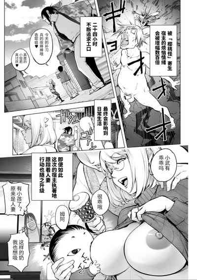 第377页图