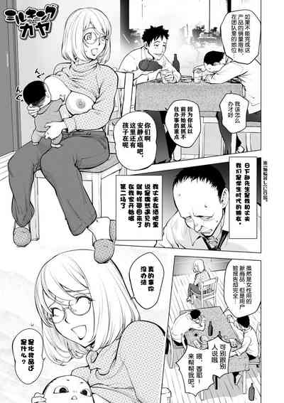 第393页图