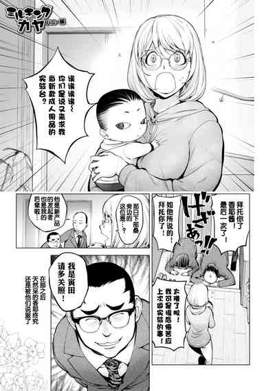 第405页图