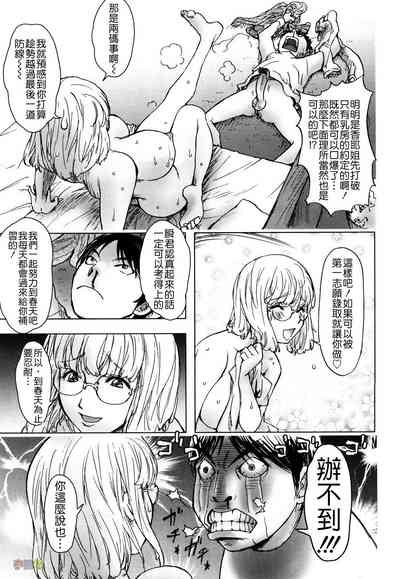 第53页图