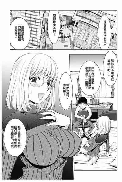 第85页图