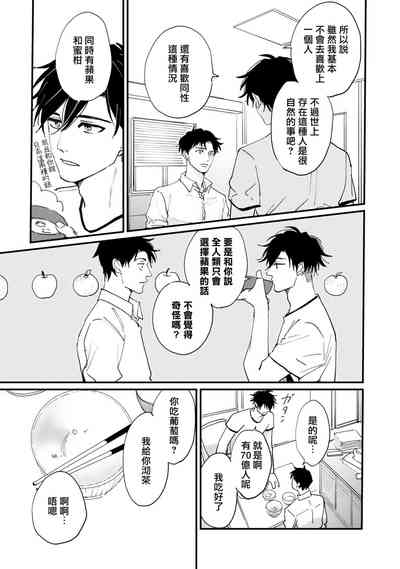 第113页 封面 - HaSM.cc