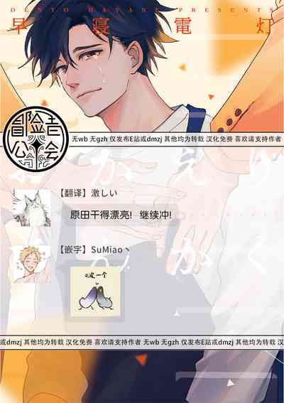 第117页 封面 - HaSM.cc