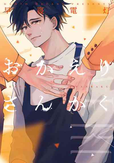 第1页 封面 - HaSM.cc