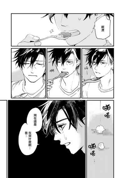 第21页 封面 - HaSM.cc