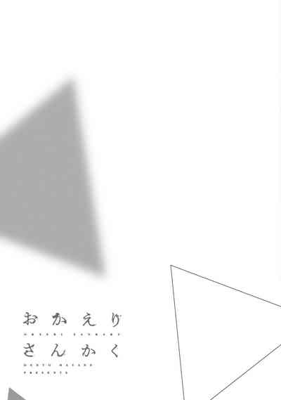 第37页 封面 - HaSM.cc