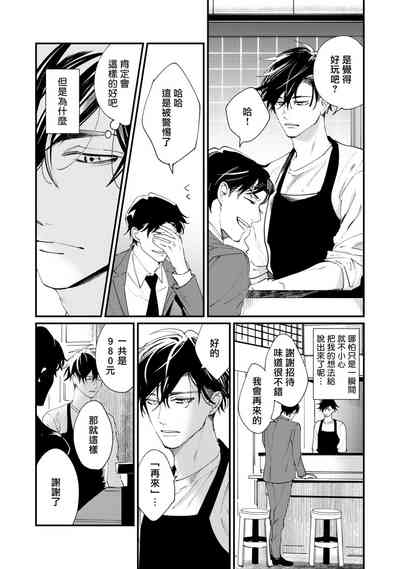 第49页 封面 - HaSM.cc