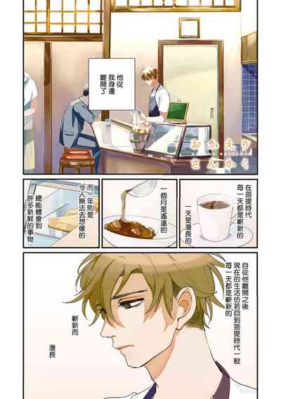 第5页 封面 - HaSM.cc
