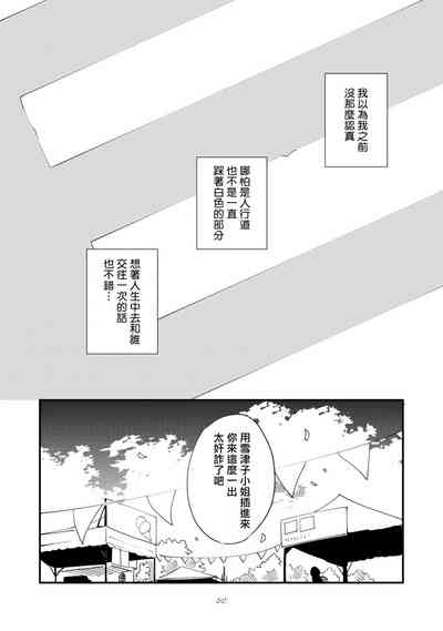 第65页 封面 - HaSM.cc