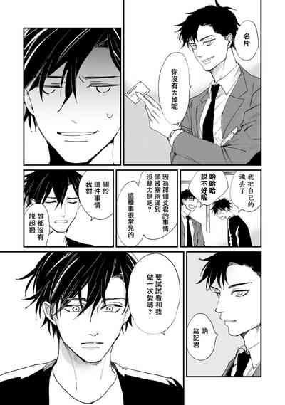 第89页 封面 - HaSM.cc