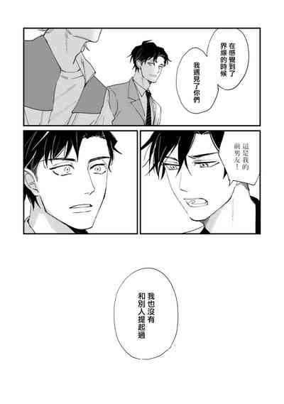 第93页 封面 - HaSM.cc