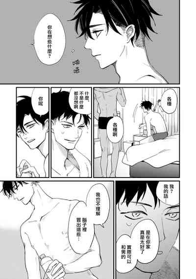 第97页 封面 - HaSM.cc