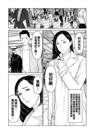 第13页图