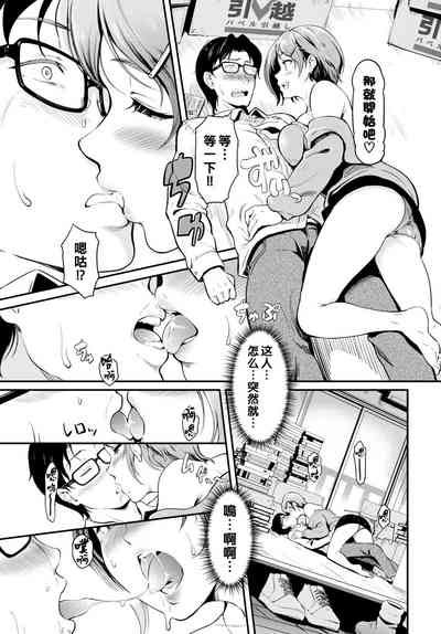 第5页图