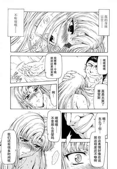 第109頁圖