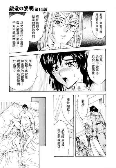 第113頁圖