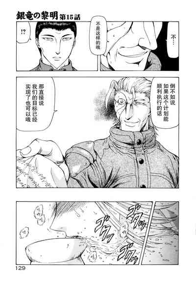 第133頁圖