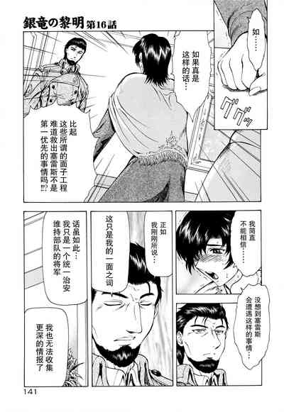 第145頁圖