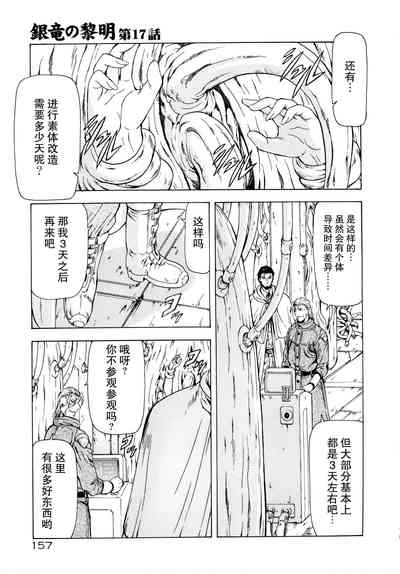 第161頁圖