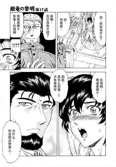 第165頁圖