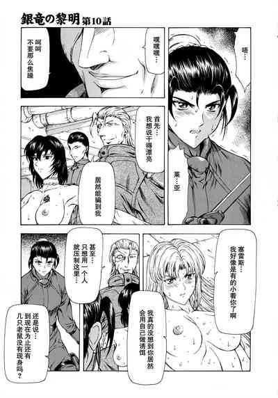 第29頁圖