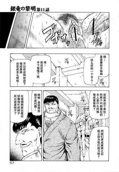 第61頁圖