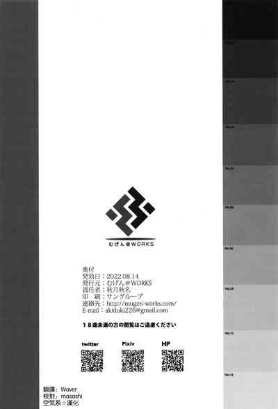 第21页图