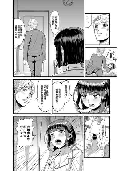 第5页图
