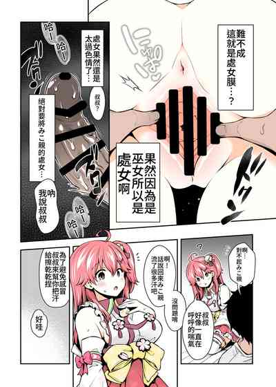 第17頁圖