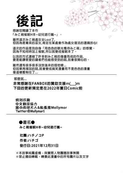 第29頁圖