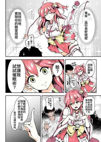 第5頁圖