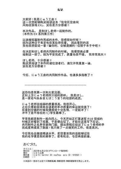 第21页图