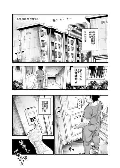 第5页图