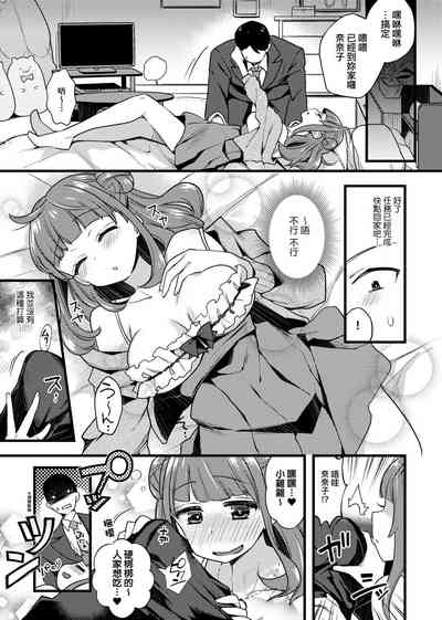 第165页图