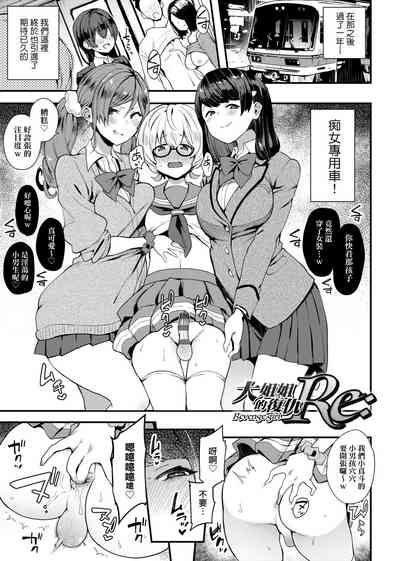 第213页图