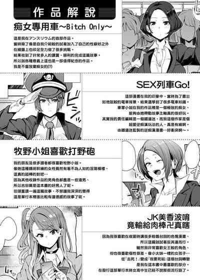 第217页图