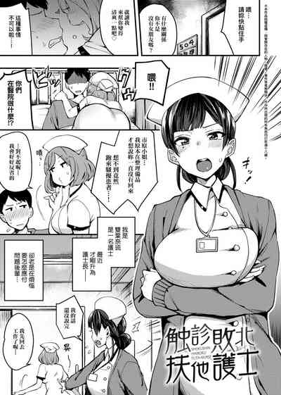 第269页图