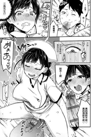 第281页图