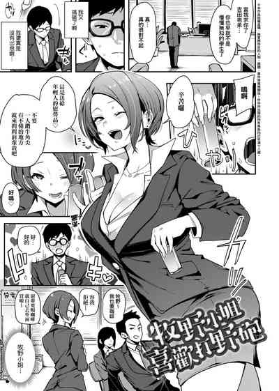 第61页图