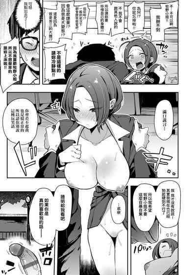 第69页图