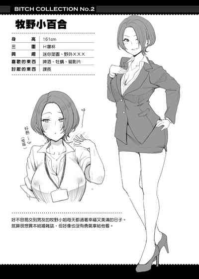 第85页图