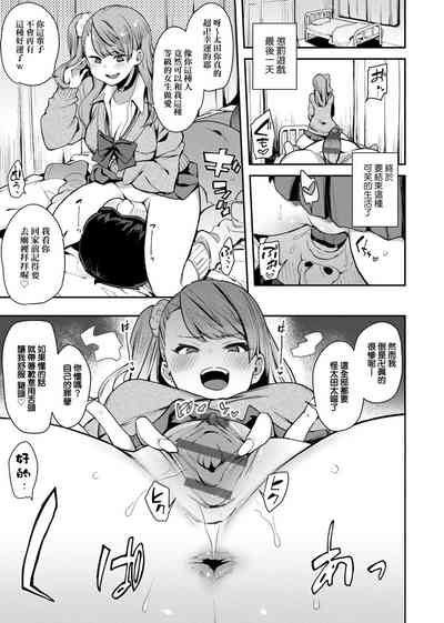 第97页图