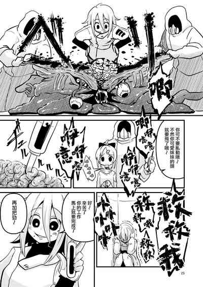 第25頁圖