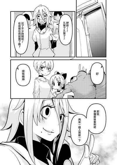第29頁圖