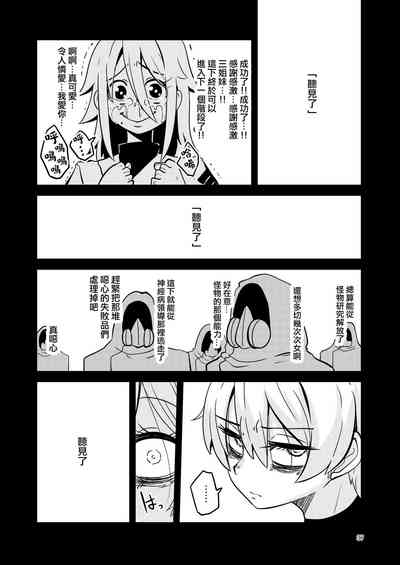 第37頁圖