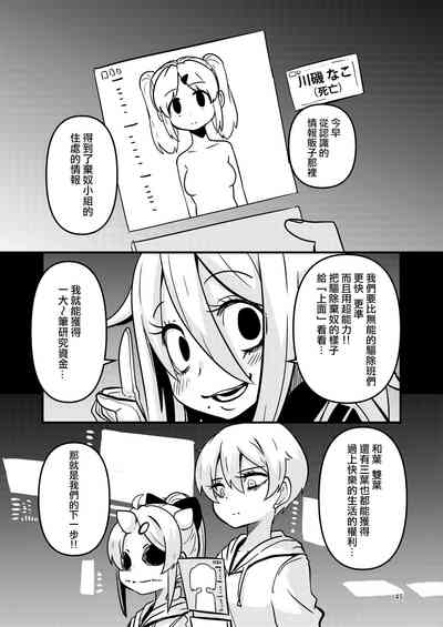 第45頁圖