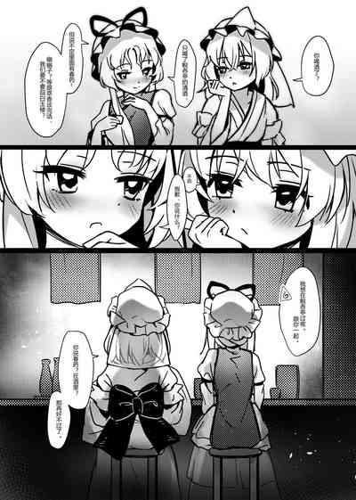 第25页图