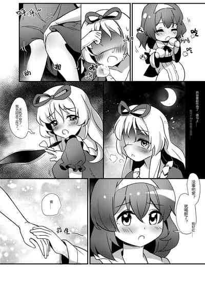 第5页图