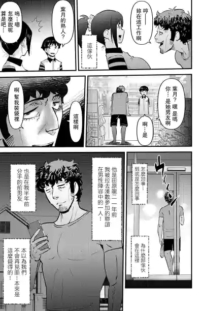 第5頁圖